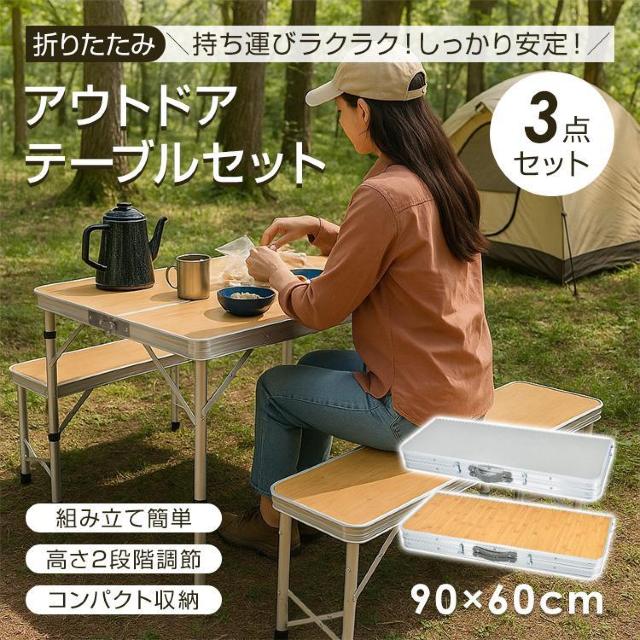 e[uZbg AEghA `FAt ֎qt W[e[u ܂肽 2܂ 90cm   W[/X|[c 