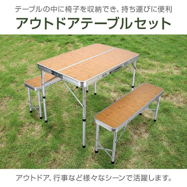 e[uZbg AEghA `FAt ֎qt W[e[u ܂肽 2܂ 90cm  W[/X|[c 