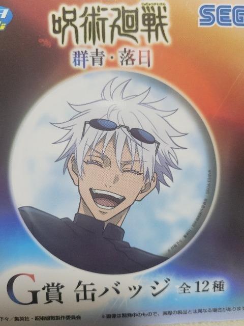 ZKbL[ p ʃobW  ؂蔲 3@܏  Aj/R~bN/LN^[ 