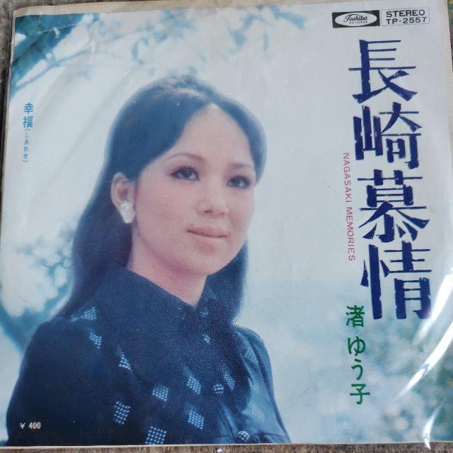 ���䂤�q�@�V���O�����R�[�h�@������  �� CD/DVD/�r�f�I�� 