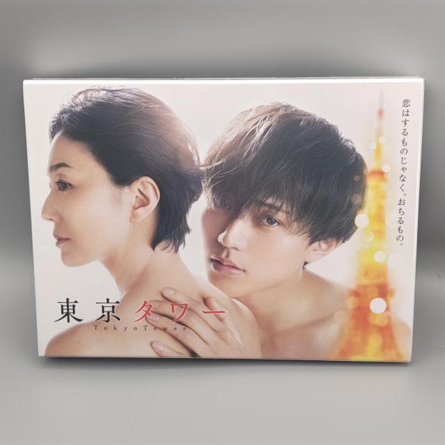 東京タワー Blu-ray BOX 未開封ブルーレイ 永瀬廉(King & Prince) 板谷由夏 松田元太 MEGUMI < CD/DVD/ビデオ 東京タワー Blu-ray BOX 未開封ブルーレイ 永瀬廉(King & Prince) 板谷由夏 松田元太 MEGUMI < CD/DVD/ビデオの
