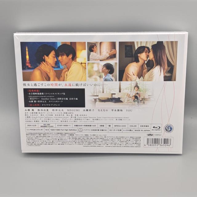 東京タワー Blu-ray BOX 未開封ブルーレイ 永瀬廉(King & Prince) 板谷由夏 松田元太 MEGUMI < CD/DVD/ビデオ 東京タワー Blu-ray BOX 未開封ブルーレイ 永瀬廉(King & Prince) 板谷由夏 松田元太 MEGUMI < CD/DVD/ビデオの