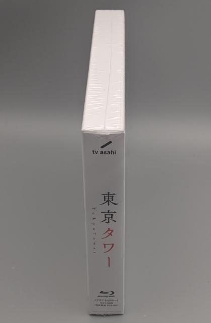 東京タワー Blu-ray BOX 未開封ブルーレイ 永瀬廉(King & Prince) 板谷由夏 松田元太 MEGUMI < CD/DVD/ビデオ 東京タワー Blu-ray BOX 未開封ブルーレイ 永瀬廉(King & Prince) 板谷由夏 松田元太 MEGUMI < CD/DVD/ビデオの