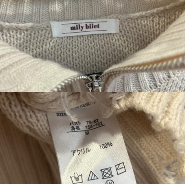 mily bilet���_���[�W�n�[�t�W�b�v���h�J�j�b�g�� �� �����t�@�b�V������ 