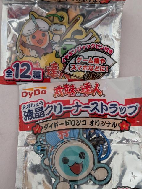 ���ۂ̒B�l�g�уN���[�i�[  �� �z�r�[�� 