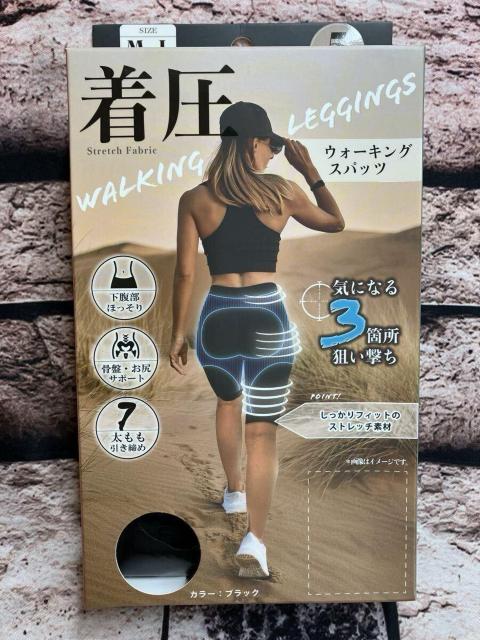 送料無料!下腹部・骨盤・お尻・太ももを引き締め、履くだけ瞬間加圧!レディース着圧 5分丈ウォーキングスパッツ1枚 < 女性ファッション 送料無料!下腹部・骨盤・お尻・太ももを引き締め、履くだけ瞬間加圧!レディース着圧 5分丈ウォーキングスパッツ1枚 < 女性ファッションの