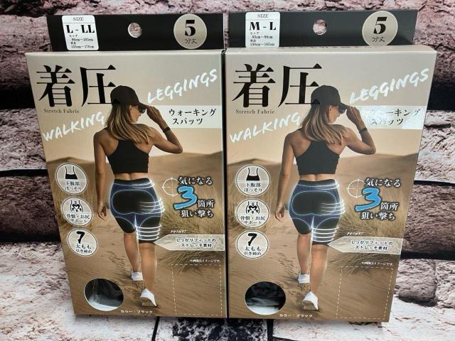 送料無料!下腹部・骨盤・お尻・太ももを引き締め、履くだけ瞬間加圧!レディース着圧 5分丈ウォーキングスパッツ1枚 < 女性ファッション 送料無料!下腹部・骨盤・お尻・太ももを引き締め、履くだけ瞬間加圧!レディース着圧 5分丈ウォーキングスパッツ1枚 < 女性ファッションの