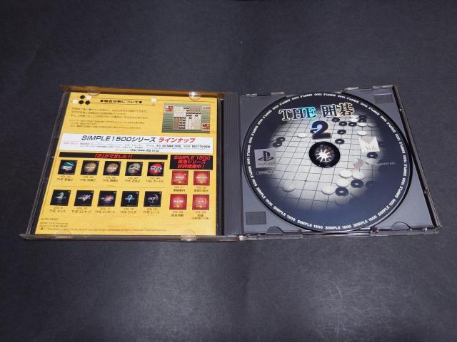 PS SIMPLE 1500�V���[�Y Vol.42 THE �͌�2 �� �Q�[���{��/�\�t�g�� 