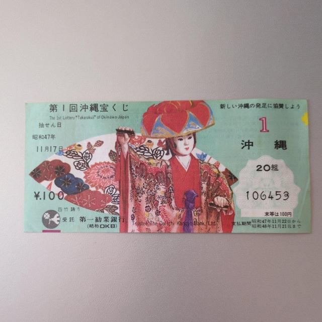 ���g����N�W�P��  �� �z�r�[�� 