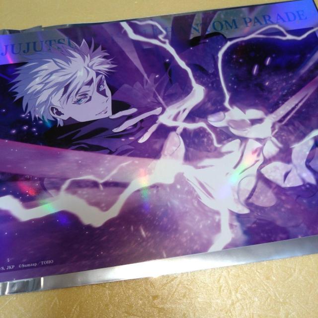 五条悟 ポートレートポスター < アニメ/コミック/キャラクター 五条悟 ポートレートポスター < アニメ/コミック/キャラクターの