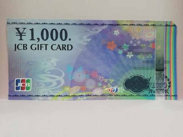 JCBギフトカード ギフト券 商品券 1000円券 ギフトカード < チケット/金券 JCBギフトカード ギフト券 商品券 1000円券 ギフトカード < チケット/金券の