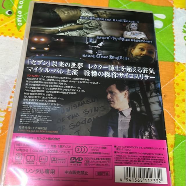 �iDVD/�m��E�T�C�R�X�����[�j�T�C�R�L���[ �� CD/DVD/�r�f�I�� 