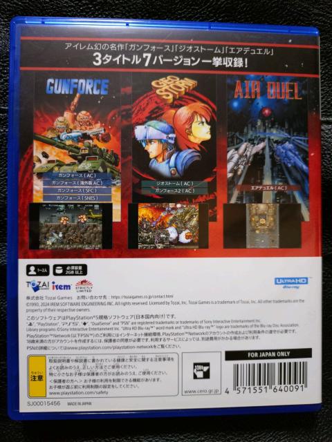 PS5 �A�C�����R���N�V�����@Vol.2 �� �Q�[���{��/�\�t�g�� 