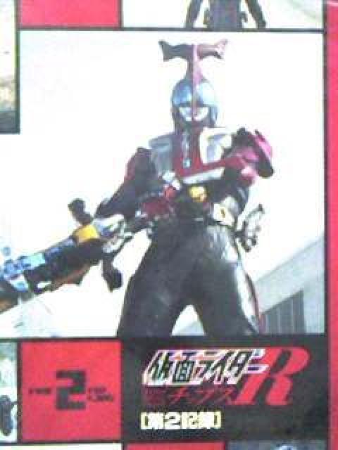 ■仮面ライダーチップスR 公式バインダー  カード付き < トレーディングカード  ■仮面ライダーチップスR 公式バインダー  カード付き < トレーディングカードの