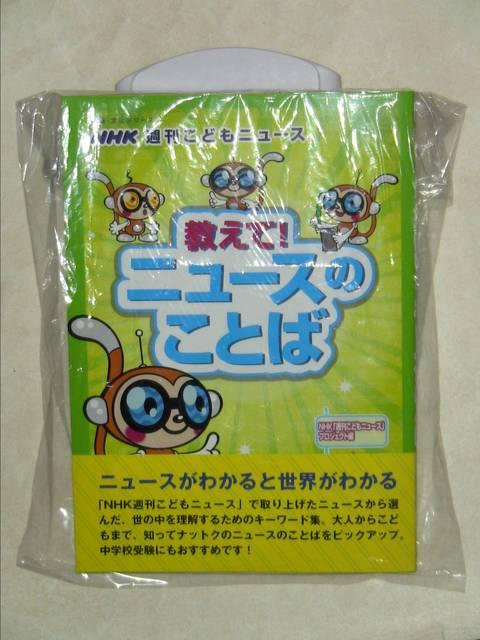 ViIăj[X̂Ƃ΁@NHKo   {/G 