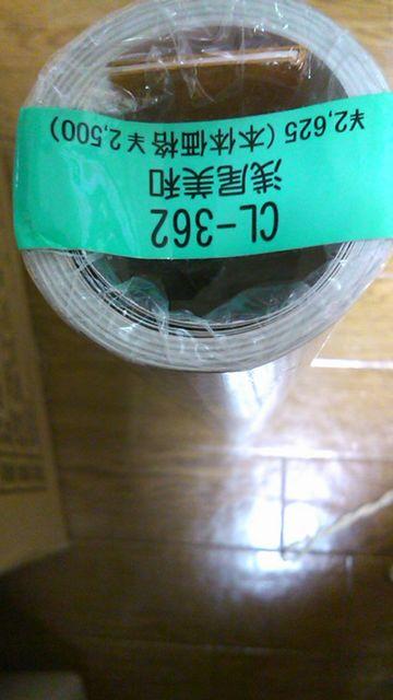 浅尾美和・2010年度カレンダー〜送料込み < タレントグッズ  浅尾美和・2010年度カレンダー〜送料込み  < タレントグッズの
