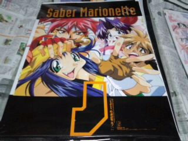 セイバーマリオネットJ ポスター No.2 Aランク < ホビー  セイバーマリオネットJ ポスター No.2 Aランク  < ホビーの