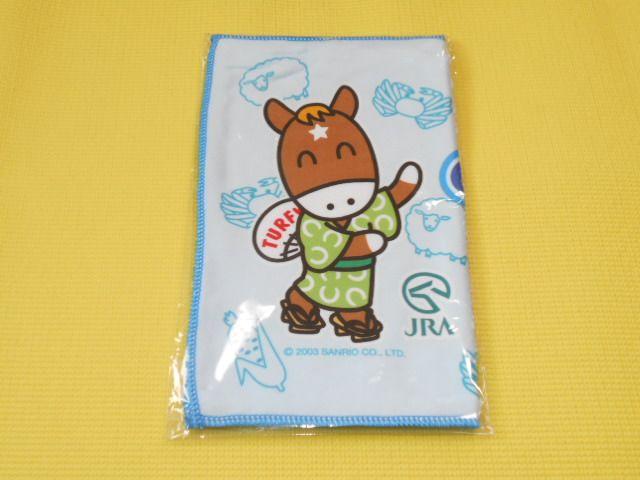 JRA Dyn ^[tB[ ^IViJ   zr[ 