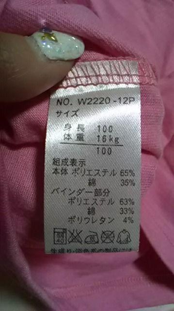 キッズ・スーパーマン Tシャツ 100p < キッズ/ベビー  キッズ・スーパーマン Tシャツ 100p < キッズ/ベビーの