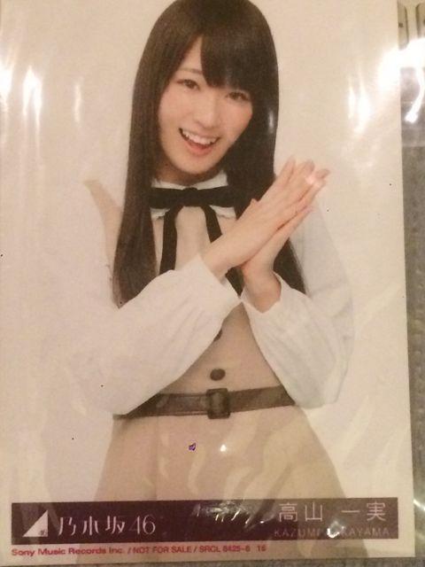激安!超レア!☆乃木坂46/高山一実☆バレッタ/生写真☆超美品!☆ < タレントグッズ 激安!超レア!☆乃木坂46/高山一実☆バレッタ/生写真☆超美品!☆ < タレントグッズの
