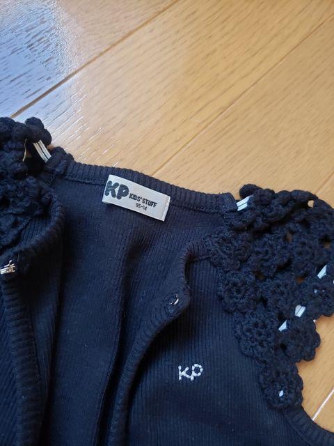 ☆新品同様☆KP☆袖無しカットソー☆95 < キッズ/ベビー  ☆新品同様☆KP☆袖無しカットソー☆95 < キッズ/ベビーの