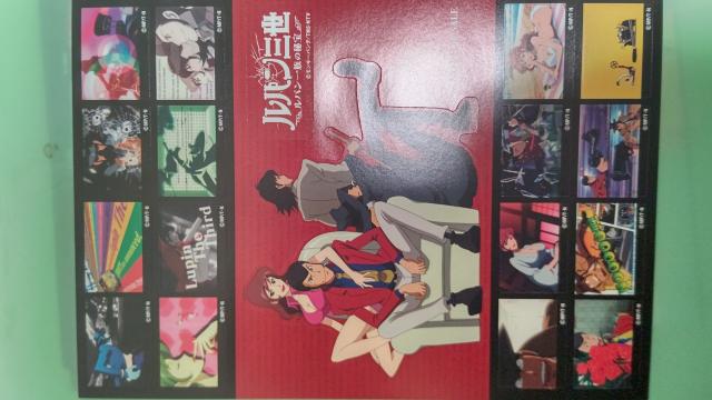 ルパン三世 < アニメ/コミック/キャラクター  ルパン三世  < アニメ/コミック/キャラクターの