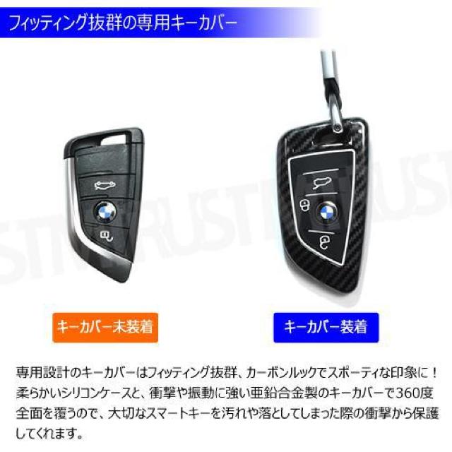 超LED】BMW 専用スマートキー カバー TypeC ストラップ付 ブラック カーボン < 自動車/バイク 超LED】BMW 専用スマートキー カバー TypeC ストラップ付 ブラック カーボン < 自動車/バイク