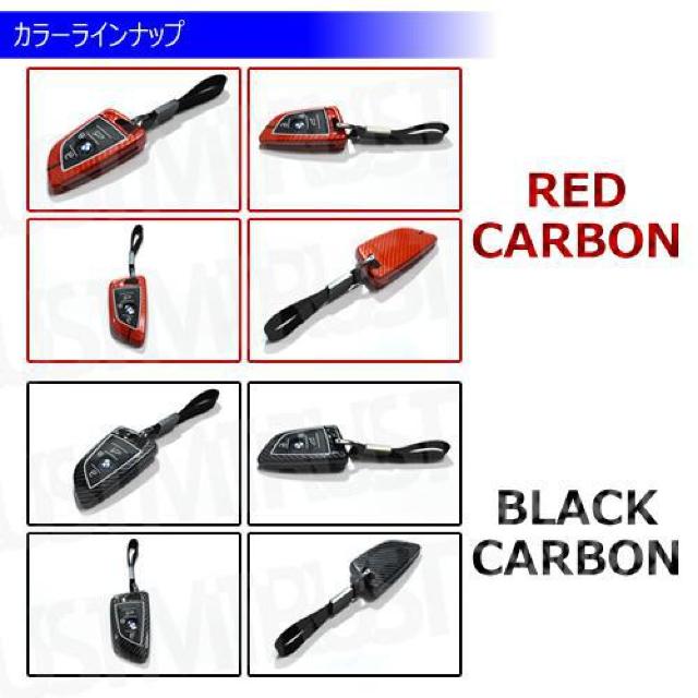 超LED】BMW 専用スマートキー カバー TypeC ストラップ付 ブラック カーボン < 自動車/バイク 超LED】BMW 専用スマートキー カバー TypeC ストラップ付 ブラック カーボン < 自動車/バイク
