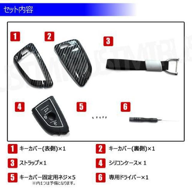 超LED】BMW 専用スマートキー カバー TypeC ストラップ付 ブラック カーボン < 自動車/バイク 超LED】BMW 専用スマートキー カバー TypeC ストラップ付 ブラック カーボン < 自動車/バイク