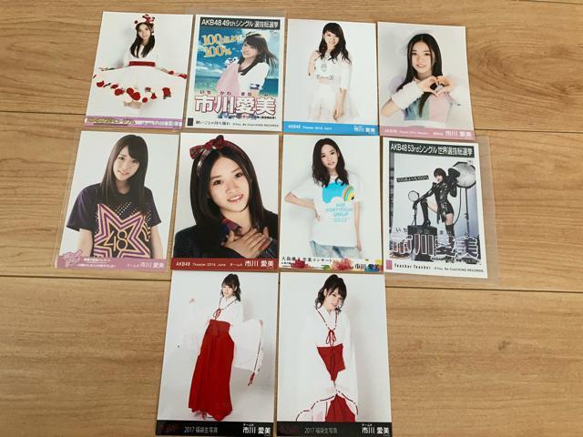 AKB48 市川愛美 生写真 10枚セット < タレントグッズ  AKB48 市川愛美 生写真 10枚セット  < タレントグッズの