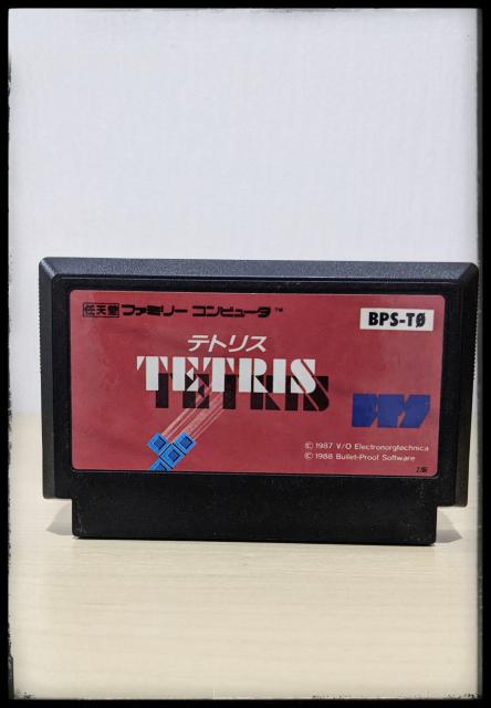 ★ファミコン★テトリス★ソフトのみ★任天堂★ファミリーコンピュータ★まとめ買い歓迎★ < ゲーム本体/ソフト  ★ファミコン★テトリス★ソフトのみ★任天堂★ファミリーコンピュータ★まとめ買い歓迎★ < ゲーム本体/ソフトの