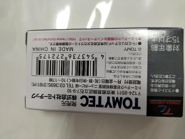 g~J~ebhBe[W U xbg 1800GT J Vi  zr[ 
