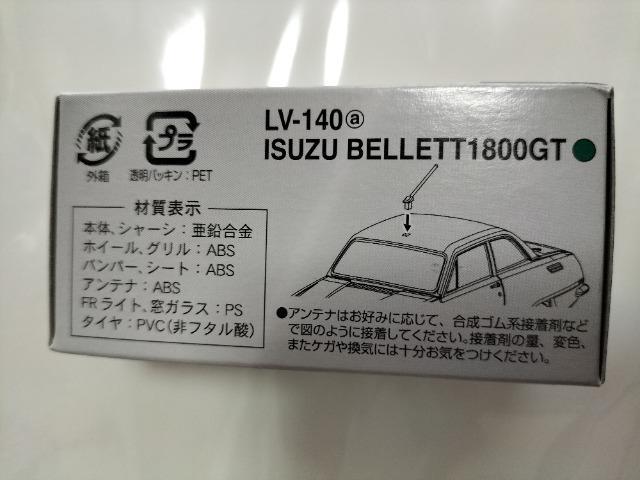 g~J~ebhBe[W U xbg 1800GT J Vi  zr[ 
