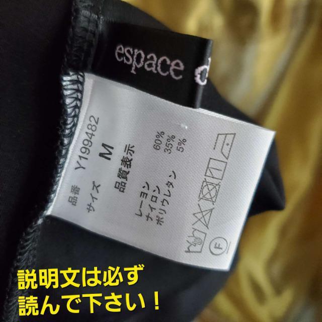 ݁eapace de calmaAVg[II`jbNM  t@bV 