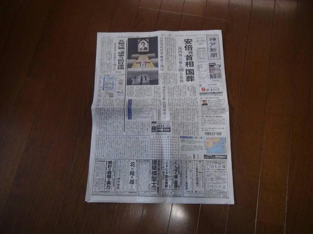 {  ̐VL 2022NX27 !B   zr[ 