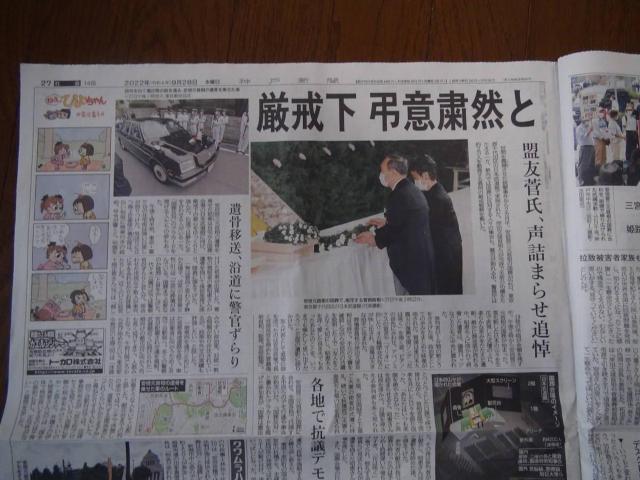 {  ̐VL 2022NX27 !B  zr[ 