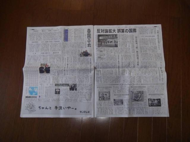 {  ̐VL 2022NX27 !B  zr[ 