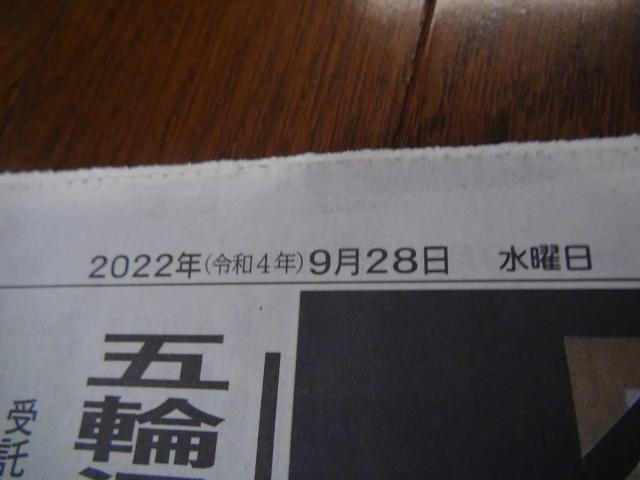 {  ̐VL 2022NX27 !B  zr[ 