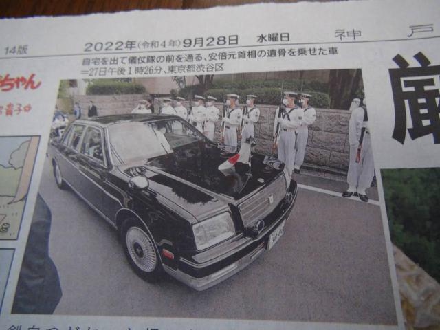 {  ̐VL 2022NX27 !B  zr[ 