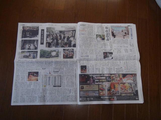 {  ̐VL 2022NX27 !B  zr[ 