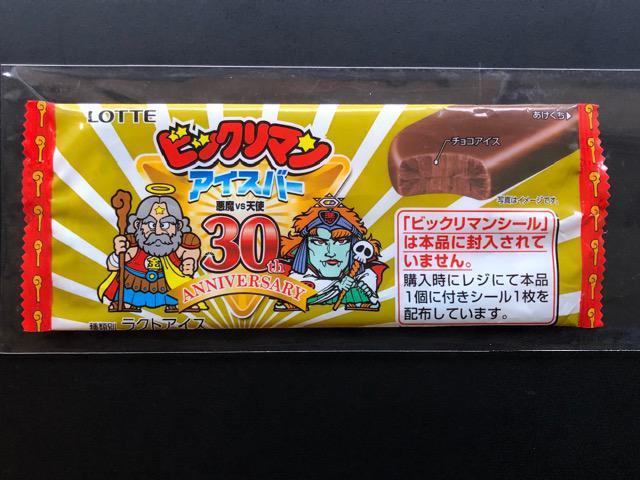 t@~[}[gEACXo[܁mrbN}ROn   zr[ 