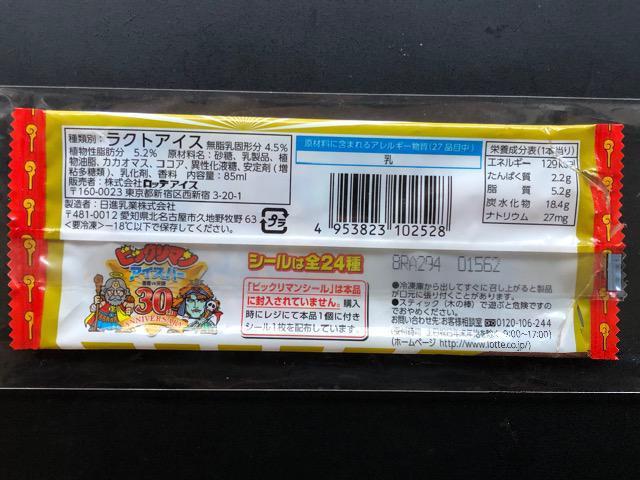 t@~[}[gEACXo[܁mrbN}ROn  zr[ 