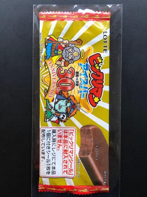 t@~[}[gEACXo[܁mrbN}ROn  zr[ 