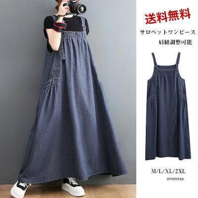 送料無料#新品#L オーバーオール サロペット デニム ジャンスカ < 女性ファッション  送料無料#新品#L オーバーオール サロペット デニム ジャンスカ < 女性ファッションの