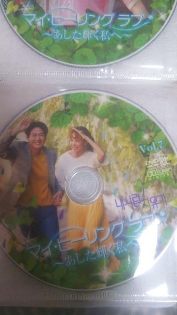 韓ドラ★マイヒーリングラブ★全話14枚 < CD/DVD/ビデオ  韓ドラ★マイヒーリングラブ★全話14枚 < CD/DVD/ビデオの
