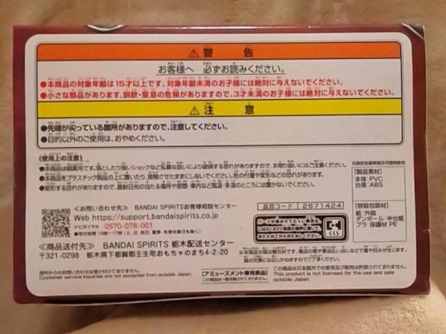 ■SPY×FAMILY■VIBRATION STARS-Yor Forger-■ < アニメ/コミック/キャラクター  ■SPY×FAMILY■VIBRATION STARS-Yor Forger-■ < アニメ/コミック/キャラクターの