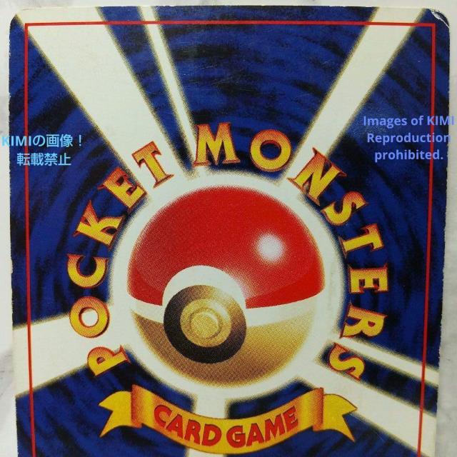 希少 旧裏 メリープ 2000年 HP50 LV12 HP 40 ポケモンカード < トレーディングカード  希少 旧裏 メリープ 2000年 HP50 LV12 HP 40 ポケモンカード < トレーディングカードの
