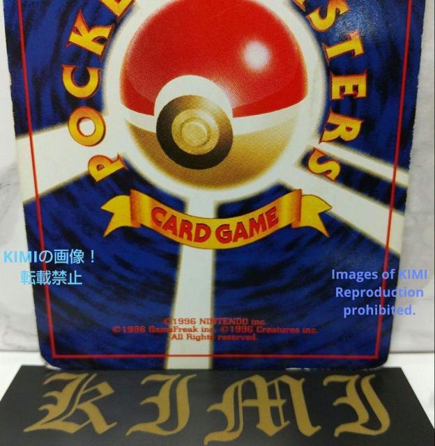 希少 旧裏 メリープ 2000年 HP50 LV12 HP 40 ポケモンカード < トレーディングカード  希少 旧裏 メリープ 2000年 HP50 LV12 HP 40 ポケモンカード < トレーディングカードの