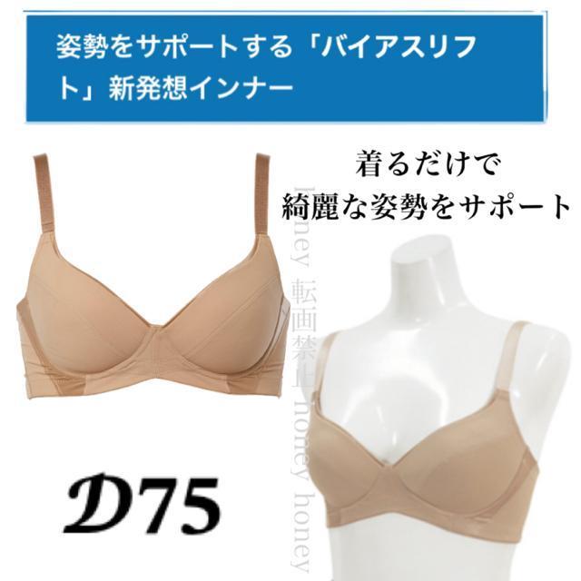 YȎpT|[gImC[uW[yVi^OtzD75 x[WoCAXtg w؁CɂȂeLb`   t@bV 