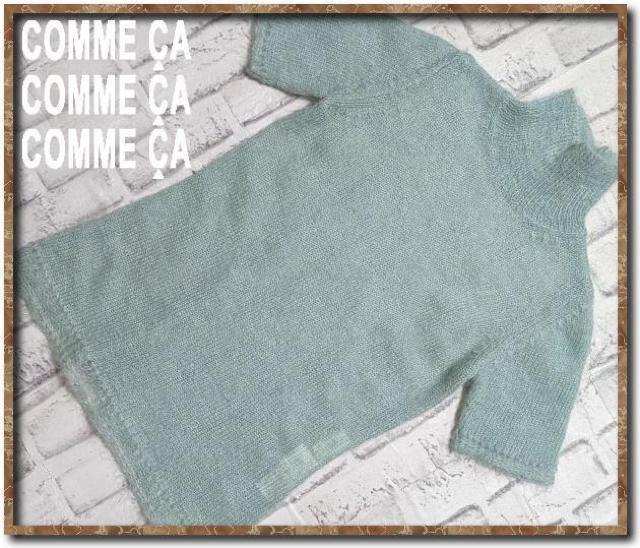 コムサコムサコムサ ハイネックニット < ブランド コムサコムサコムサ ハイネックニット < ブランドの